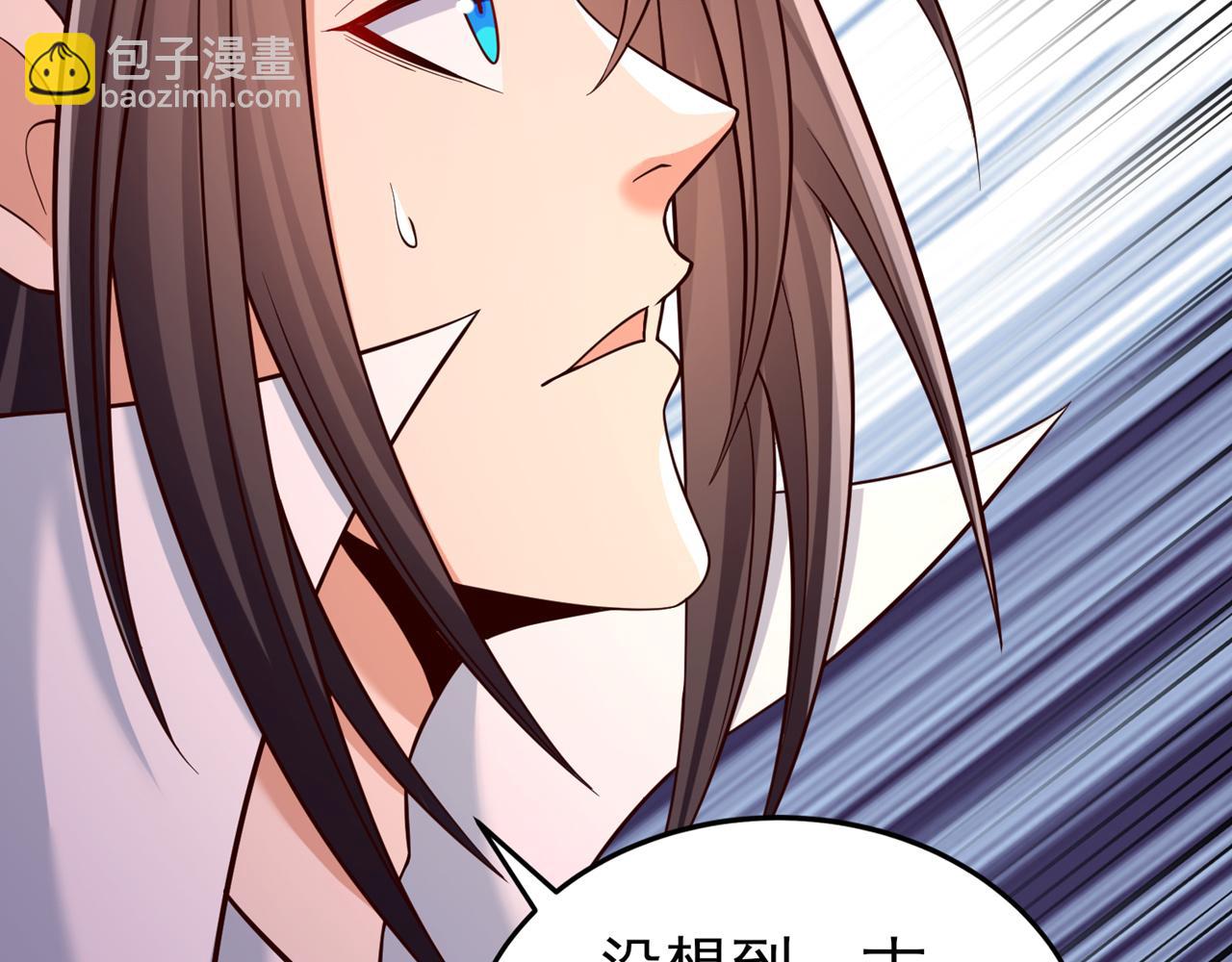 第536话 气势远在我之上！60
