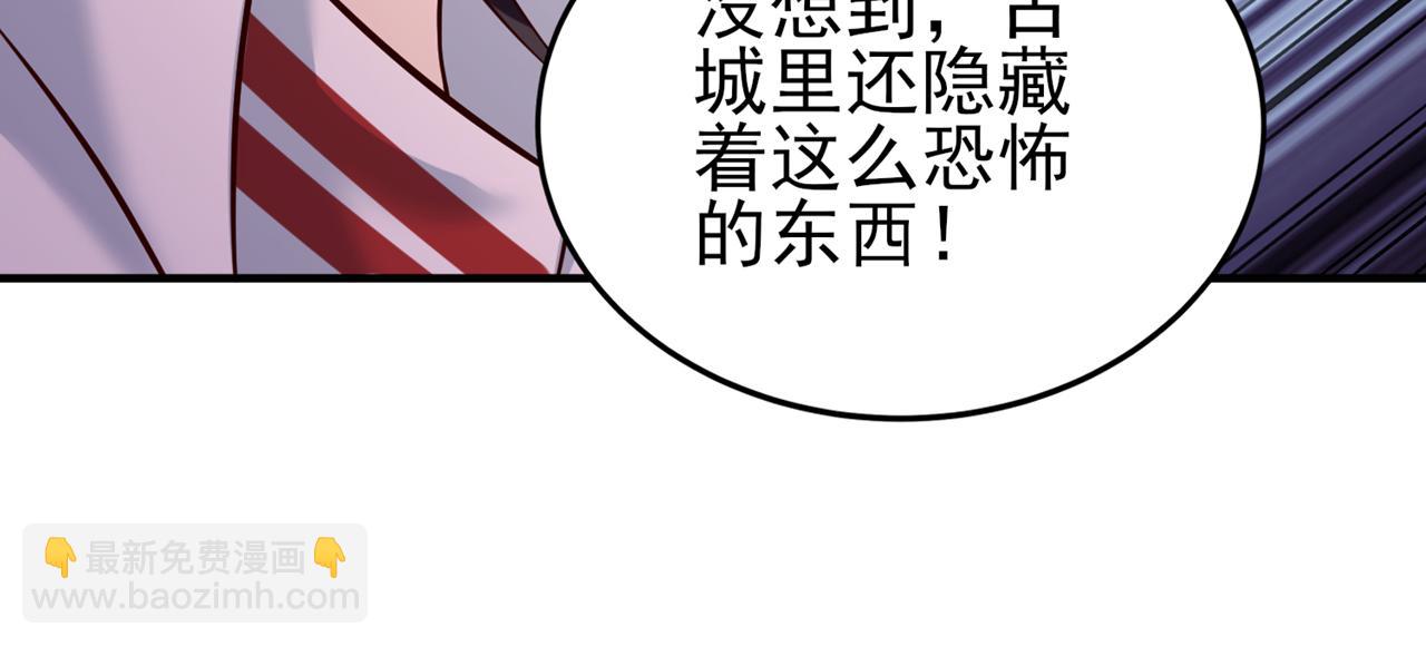 第536话 气势远在我之上！61