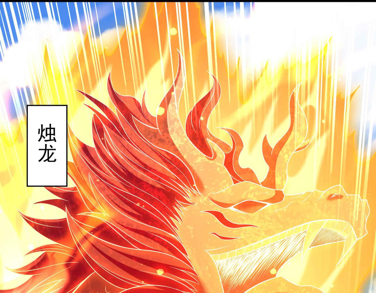 第536话 气势远在我之上！62