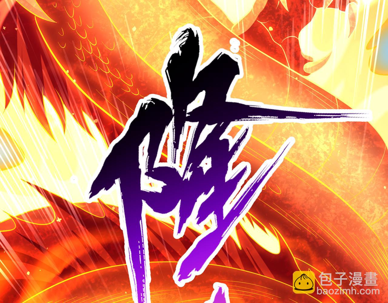 第536话 气势远在我之上！64