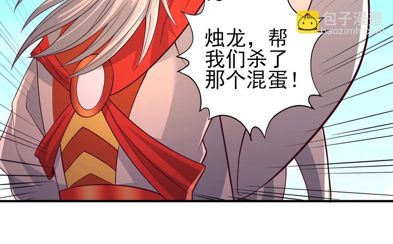 第536话 气势远在我之上！70
