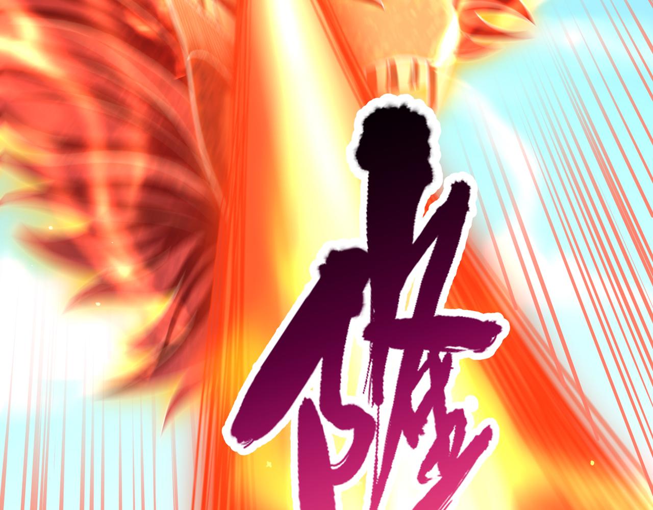 第536话 气势远在我之上！74