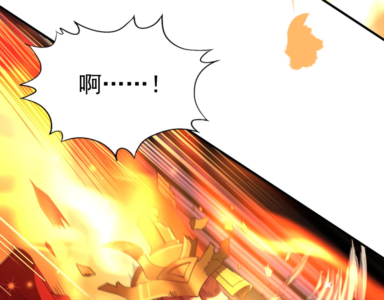 第536话 气势远在我之上！76