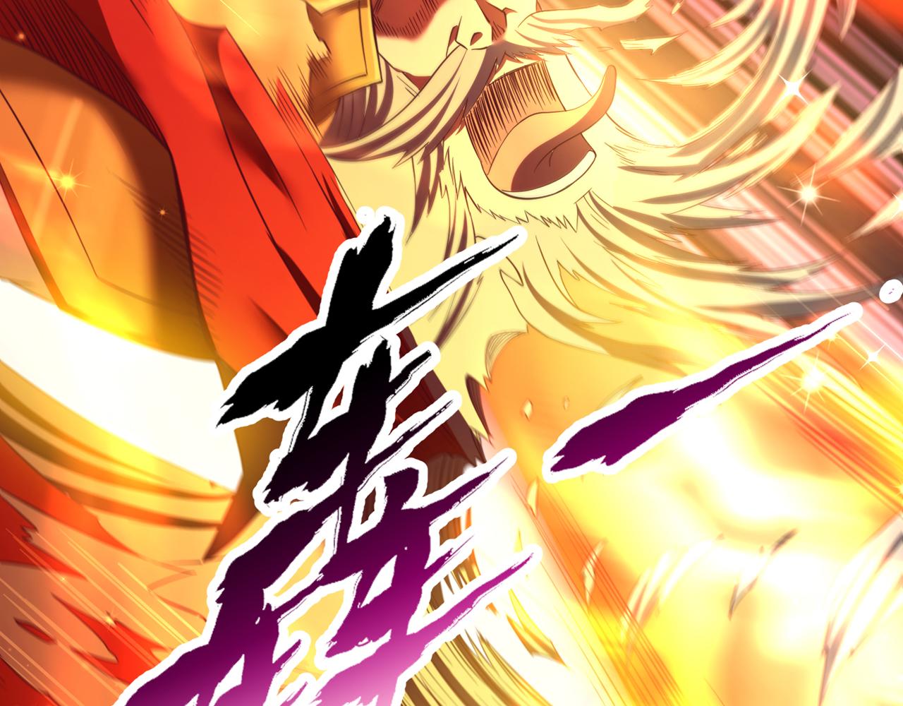 第536话 气势远在我之上！77