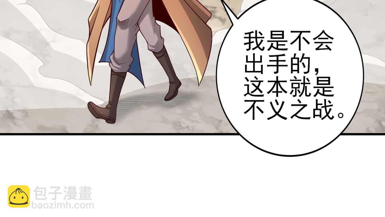 第536话 气势远在我之上！8