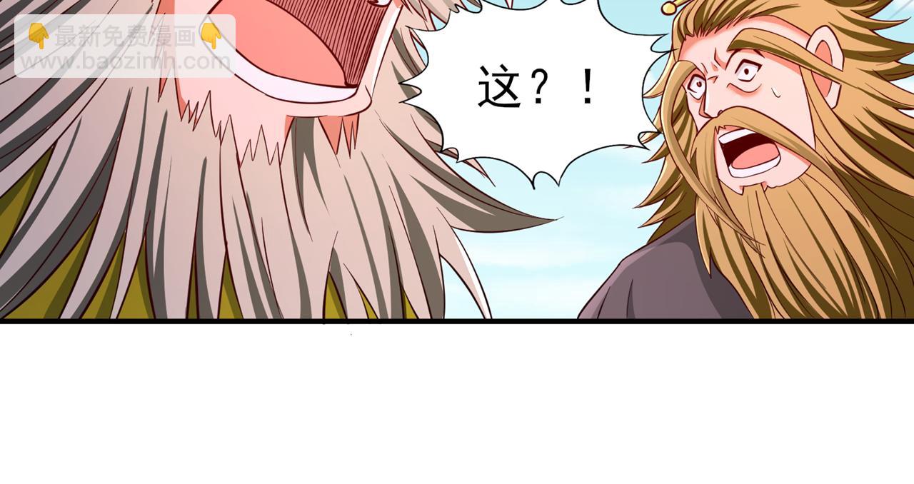 第536话 气势远在我之上！80