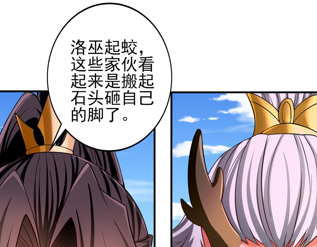 第536话 气势远在我之上！81