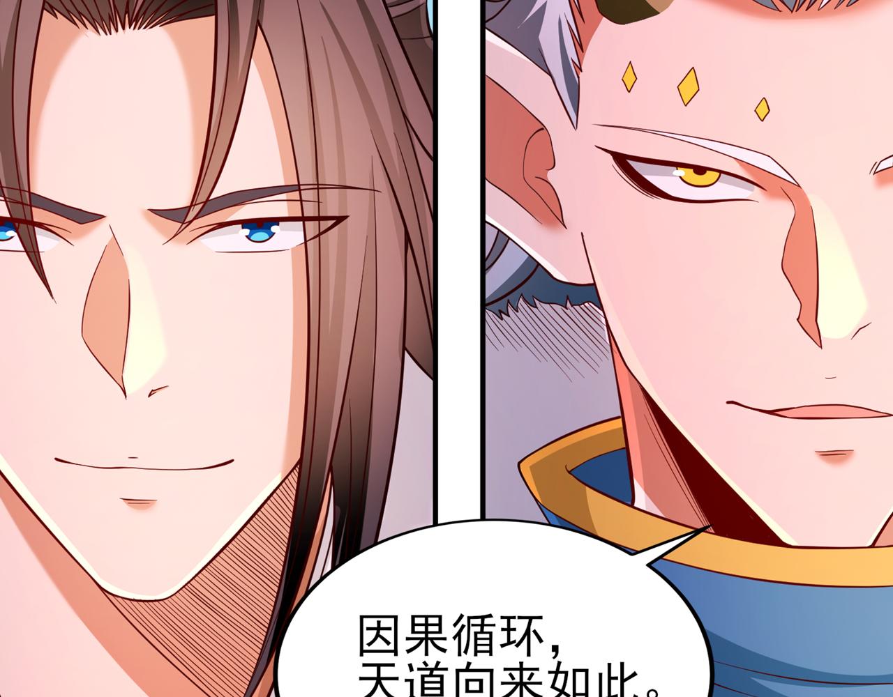 第536话 气势远在我之上！82