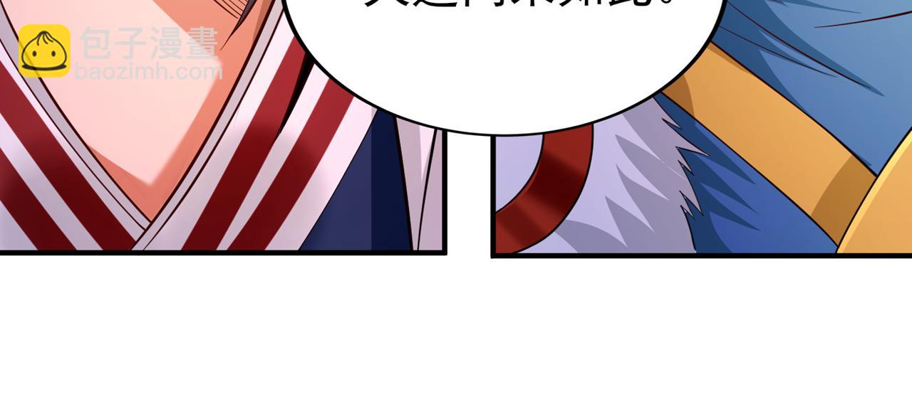 第536话 气势远在我之上！83