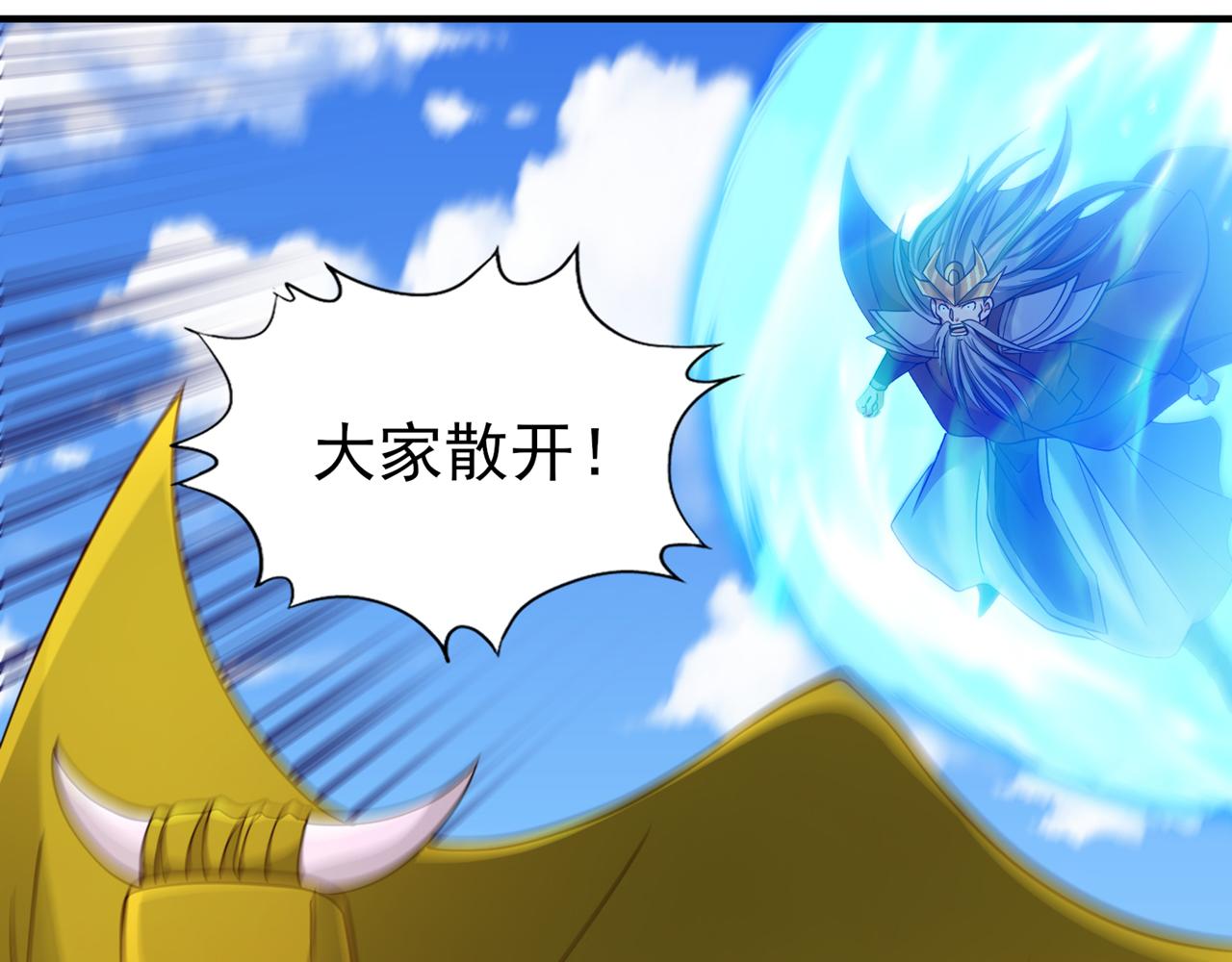 第536话 气势远在我之上！84