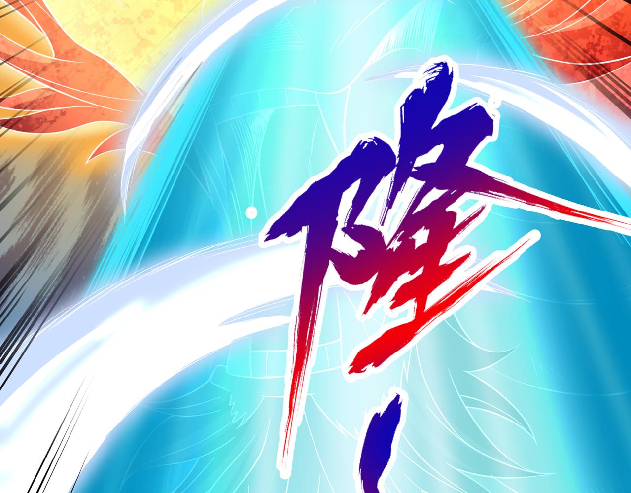 第536话 气势远在我之上！88