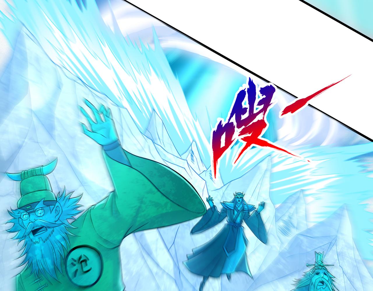 第536话 气势远在我之上！90
