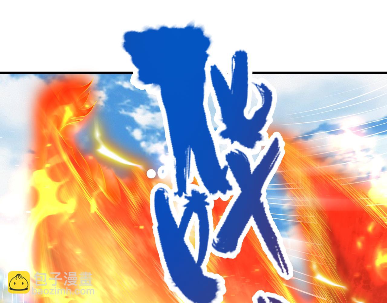 第536话 气势远在我之上！92
