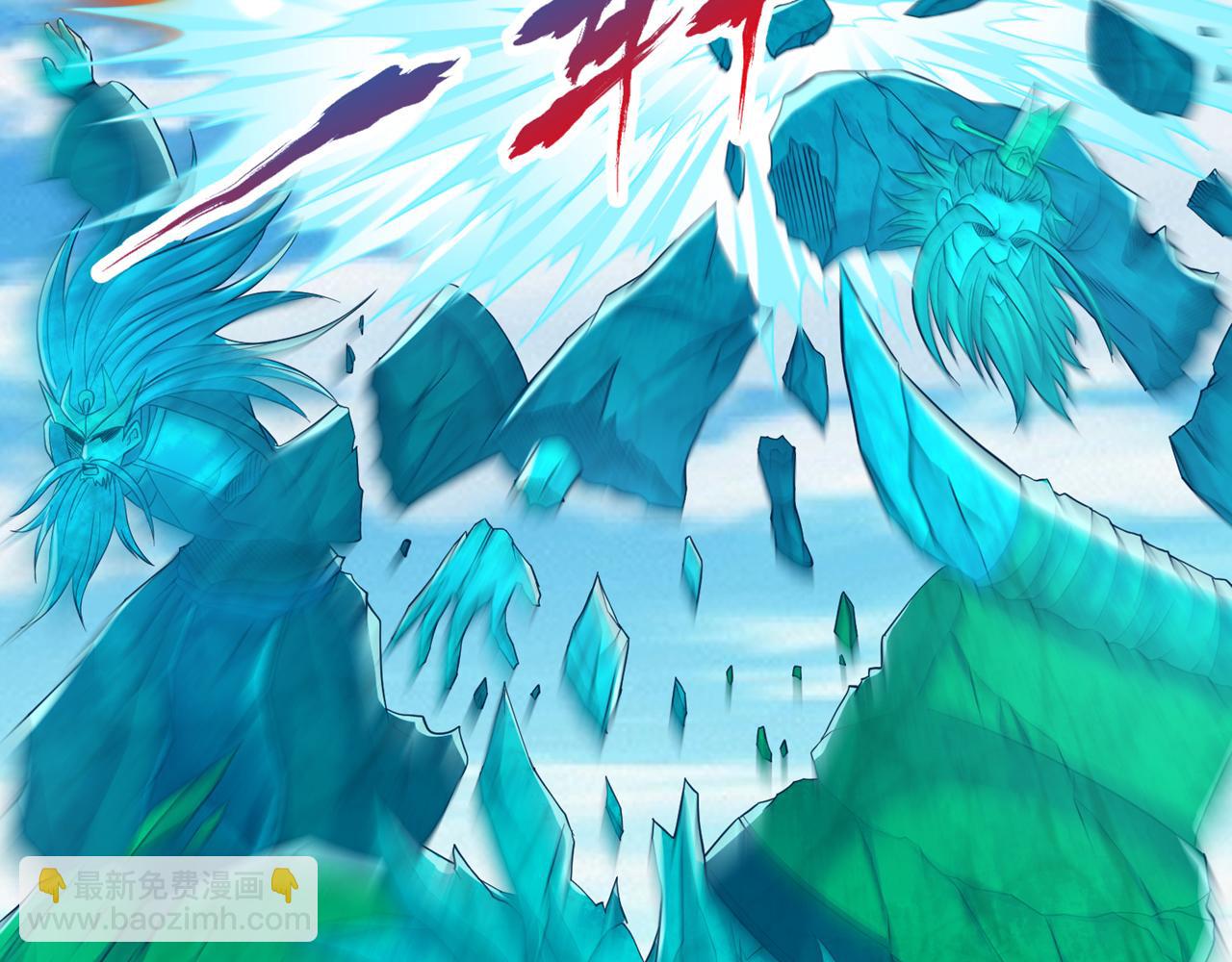 第536话 气势远在我之上！96