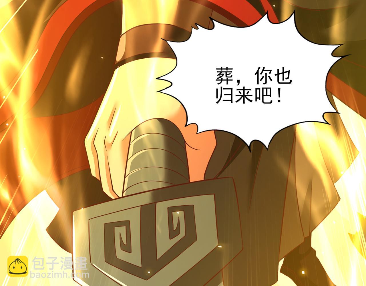 第537话 没有灵智还这么强！10