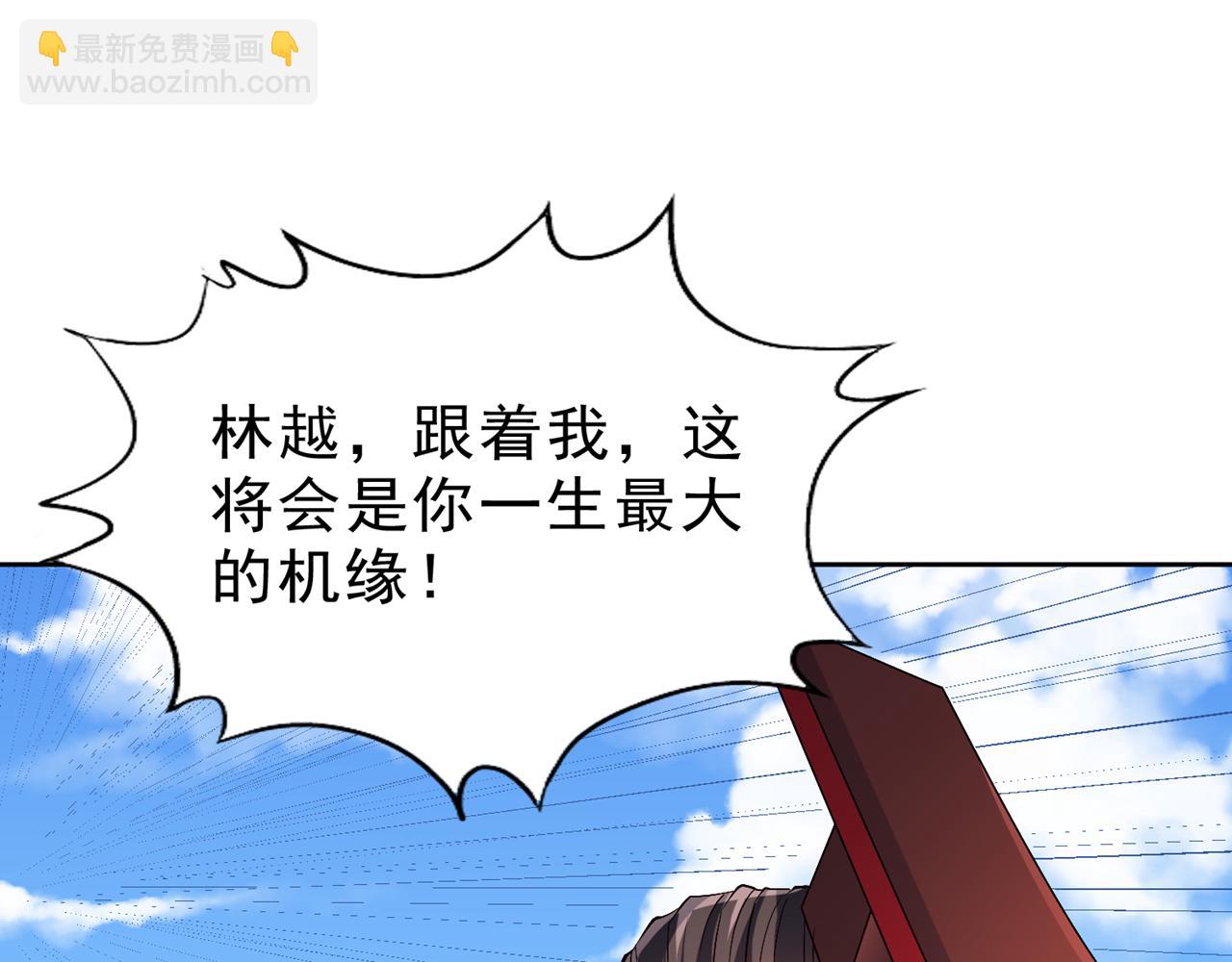 第537话 没有灵智还这么强！112