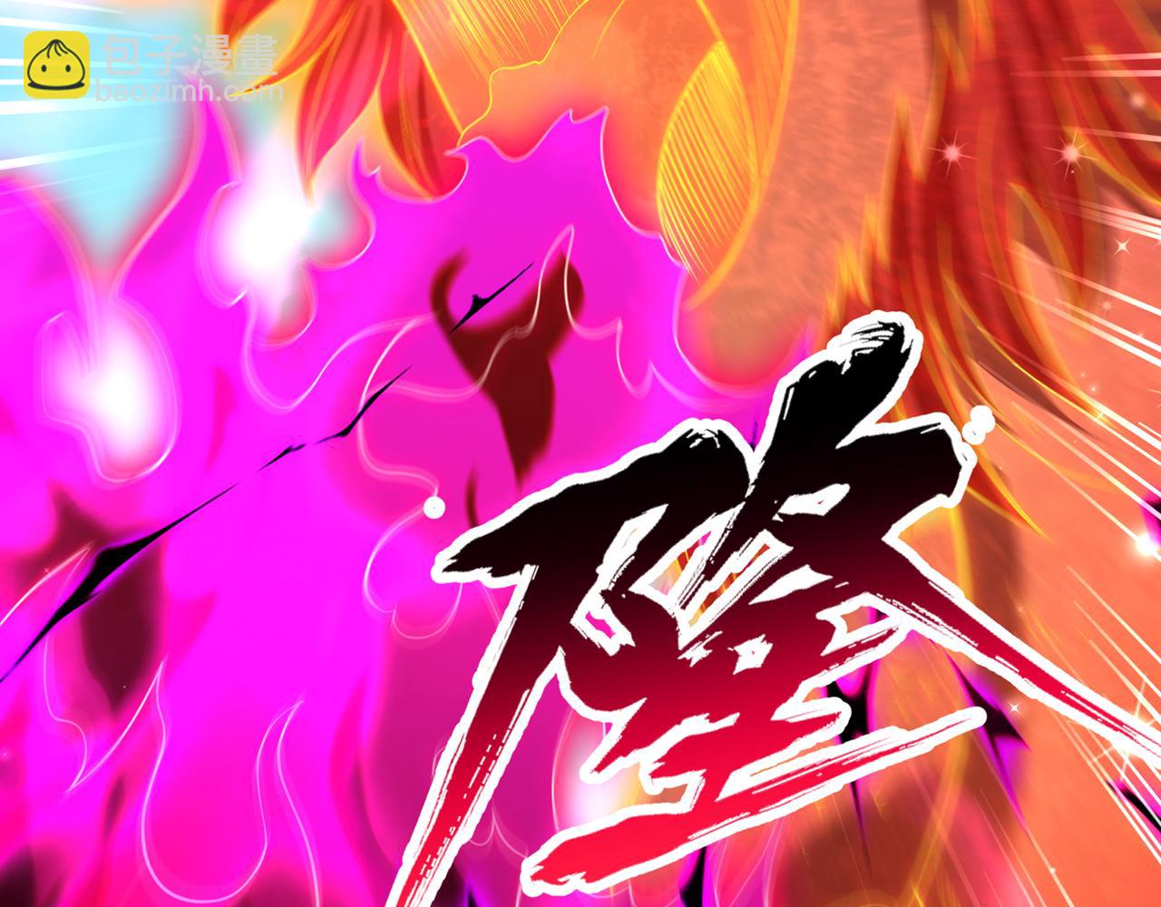 第537话 没有灵智还这么强！18