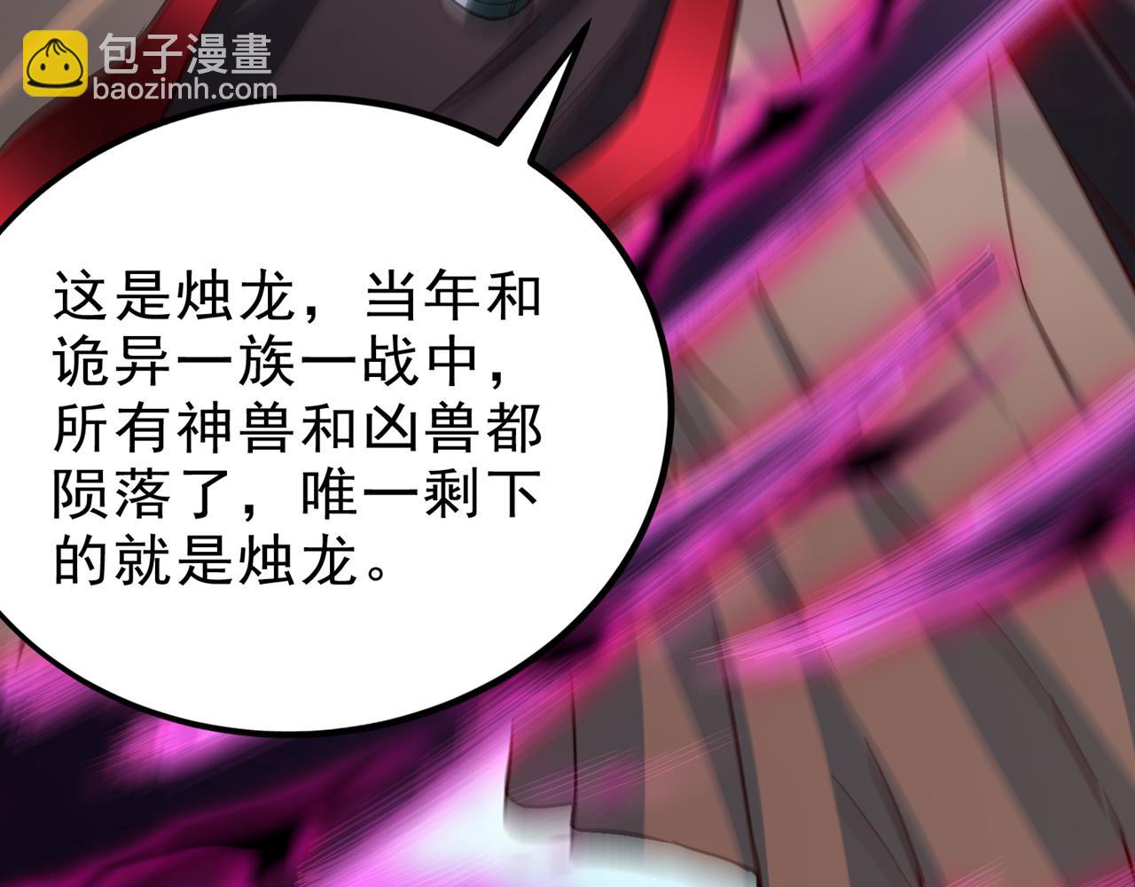 第537话 没有灵智还这么强！35