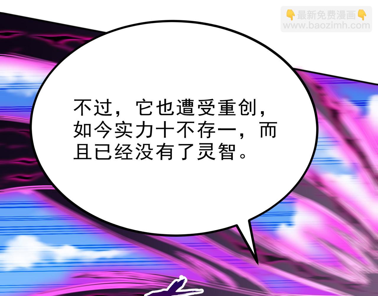 第537话 没有灵智还这么强！37