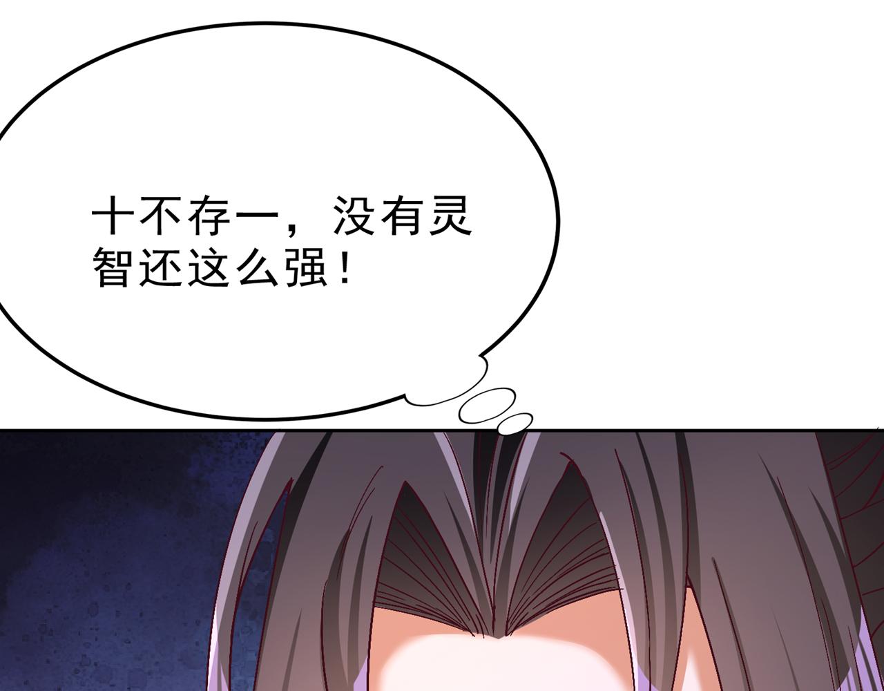 第537话 没有灵智还这么强！40
