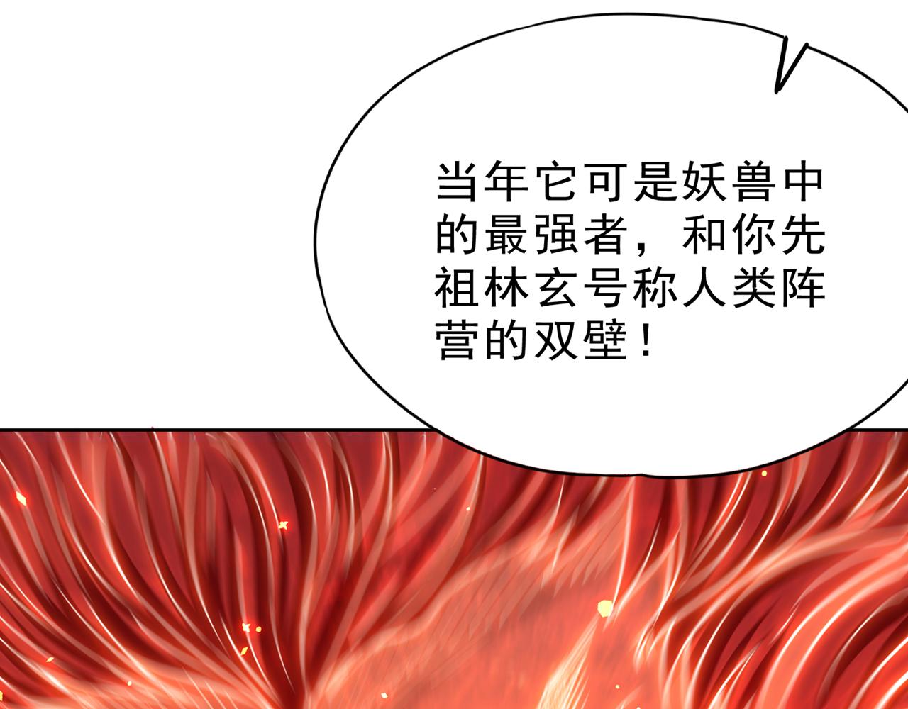 第537话 没有灵智还这么强！43