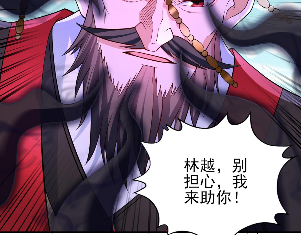 第537话 没有灵智还这么强！6
