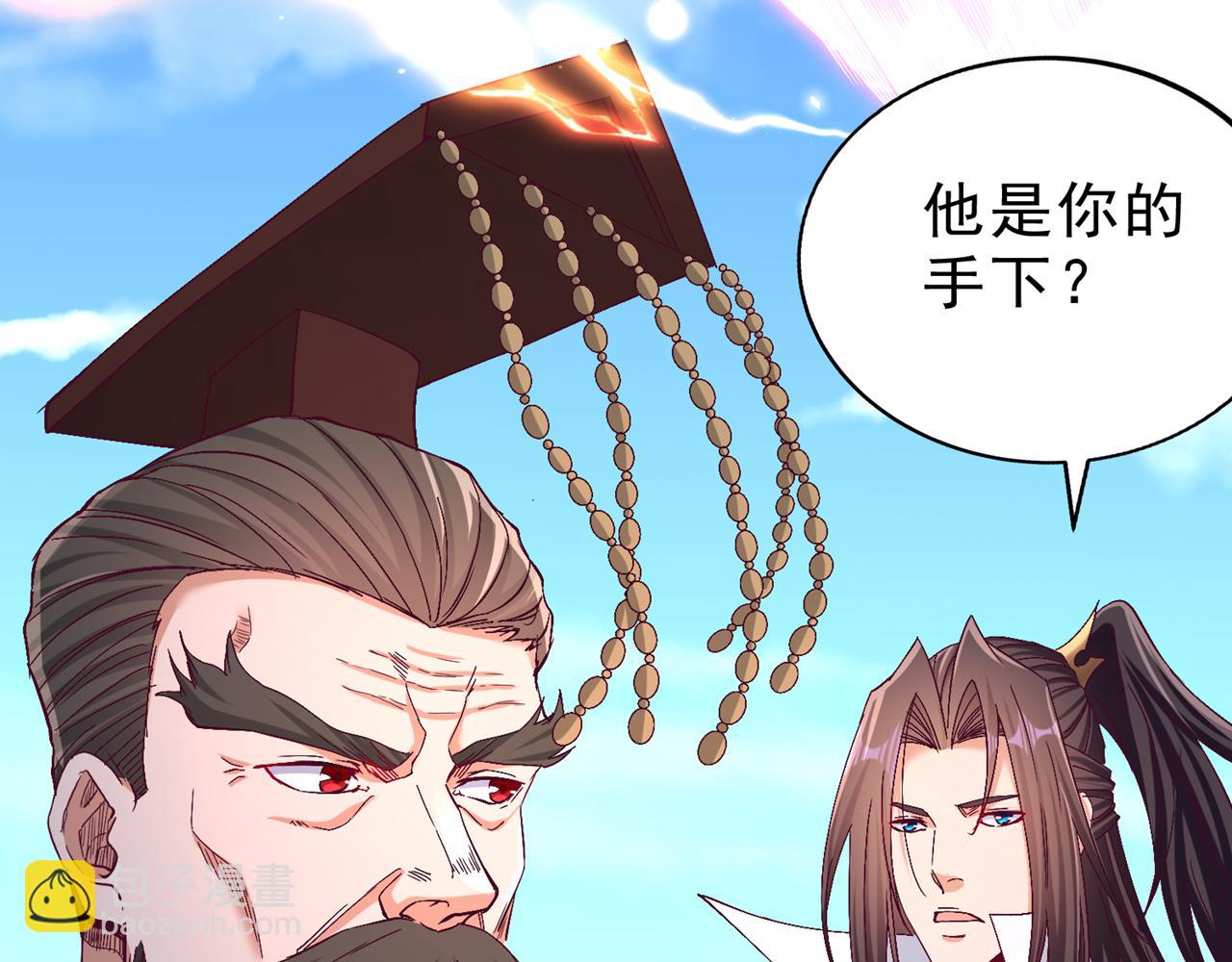 第537话 没有灵智还这么强！62