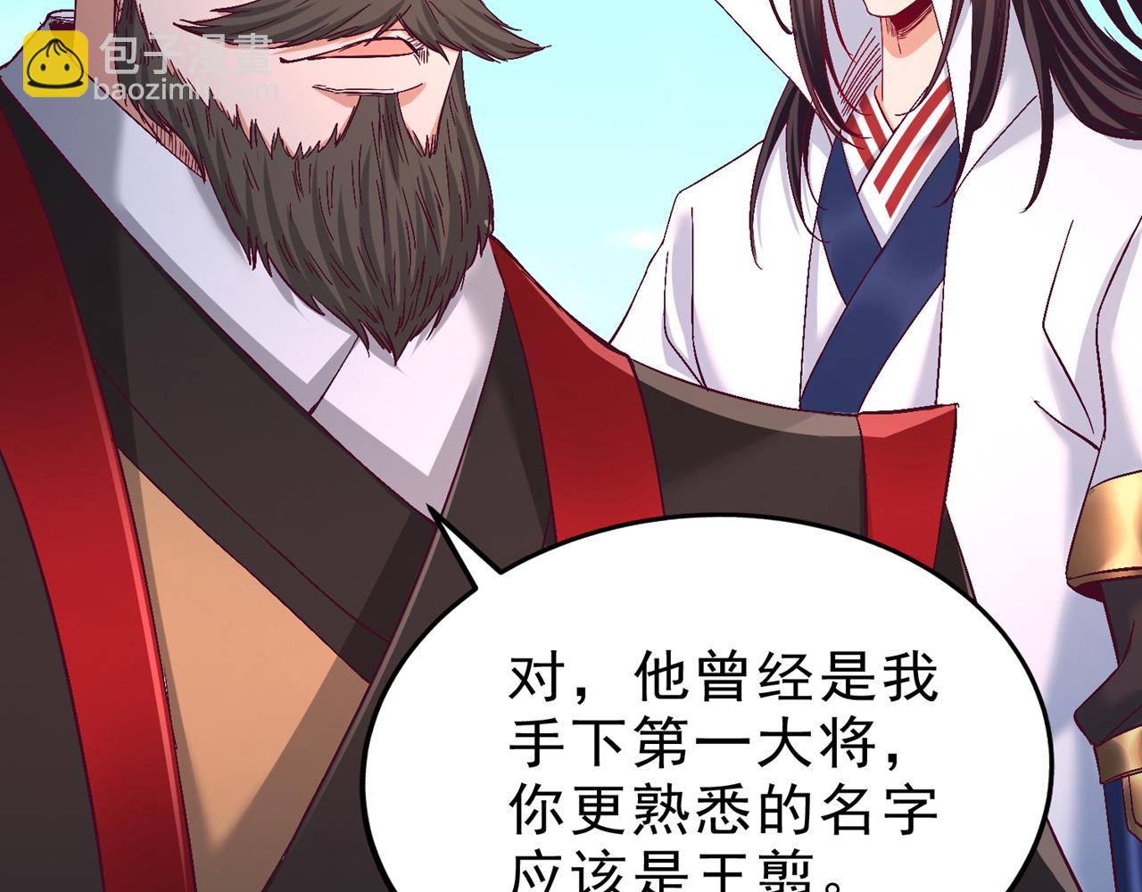 第537话 没有灵智还这么强！63