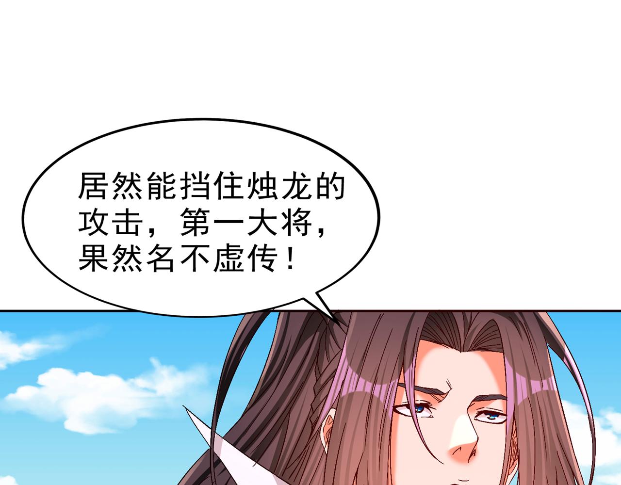 第537话 没有灵智还这么强！65