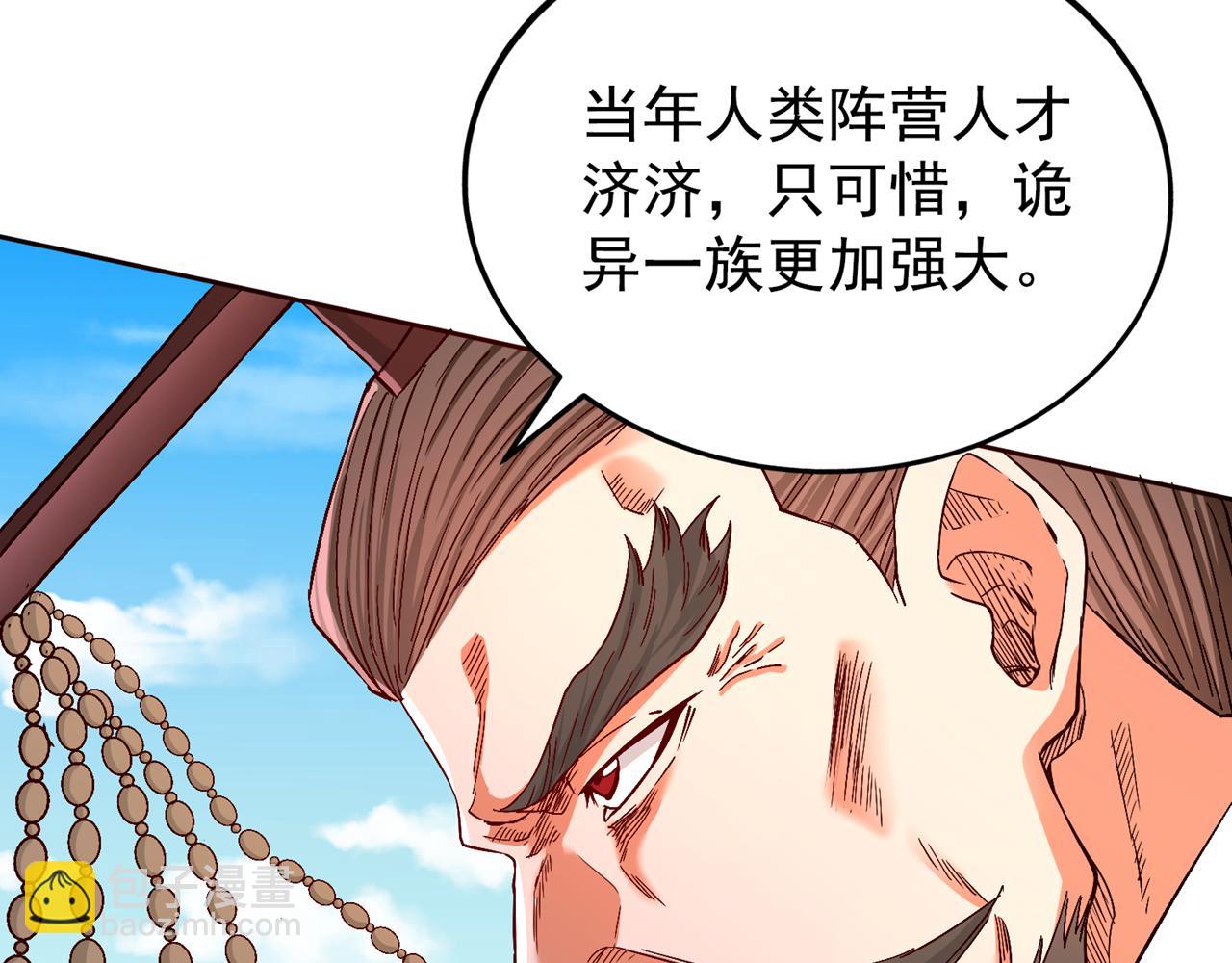 第537话 没有灵智还这么强！67