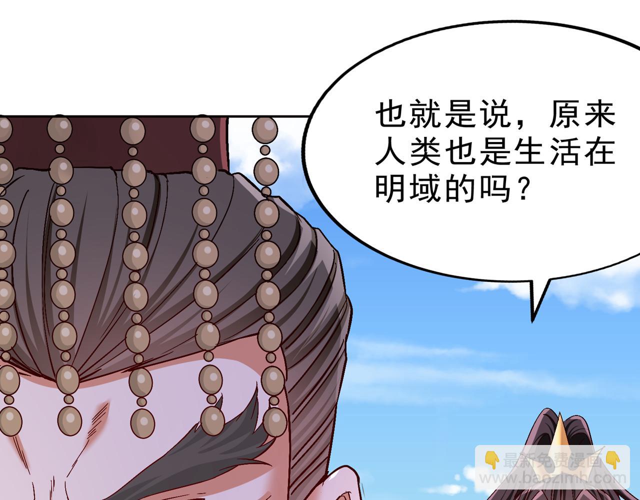 第537话 没有灵智还这么强！69