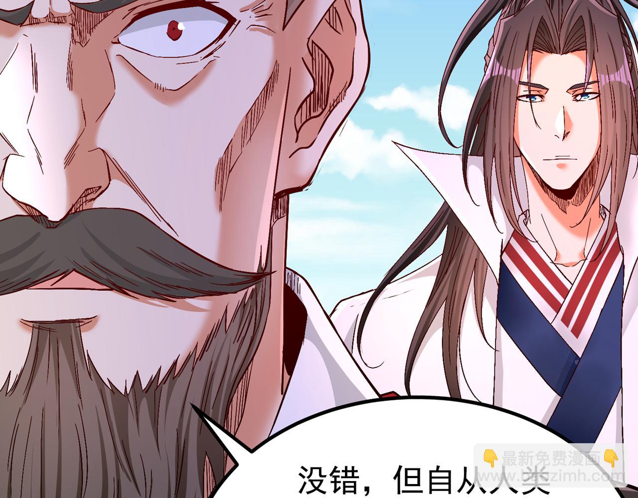 第537话 没有灵智还这么强！70