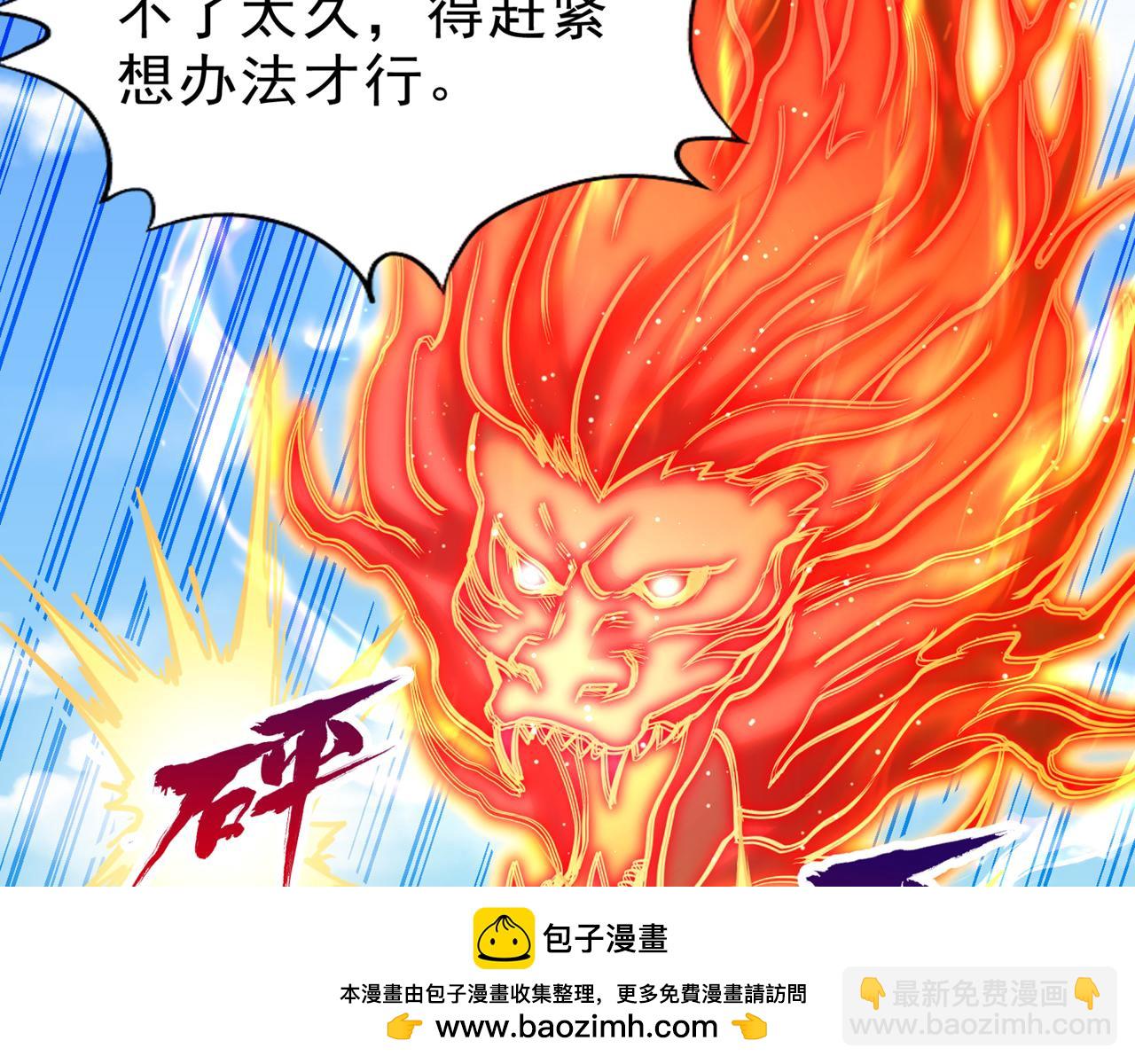 第537话 没有灵智还这么强！74