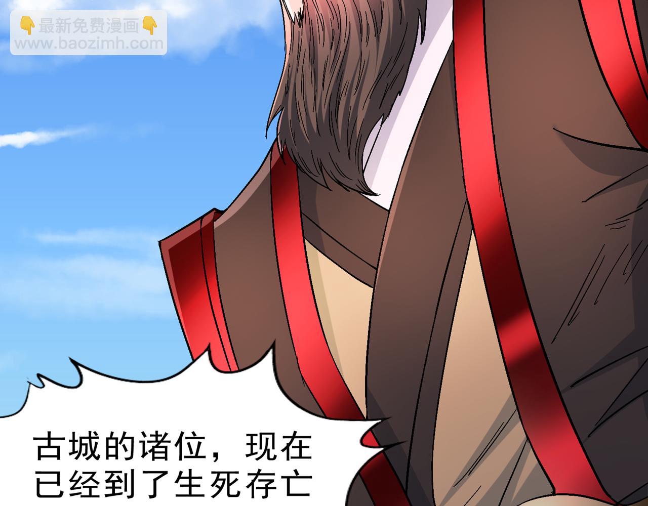 第537话 没有灵智还这么强！78