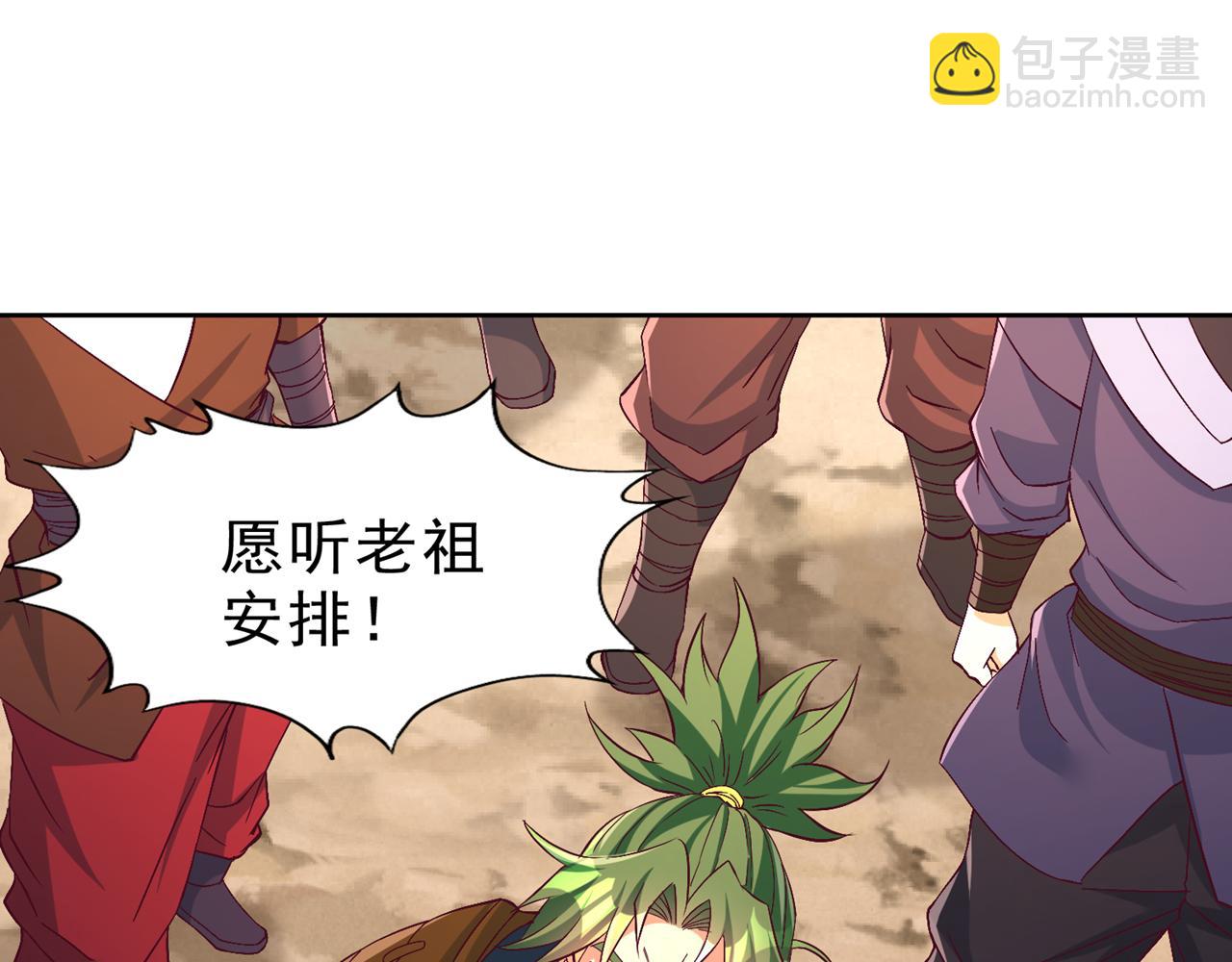 第537话 没有灵智还这么强！81