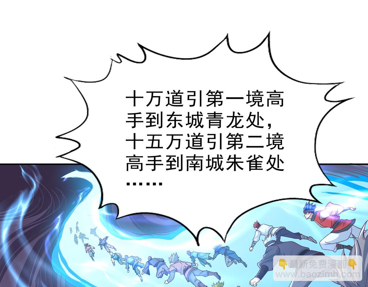 第537话 没有灵智还这么强！83