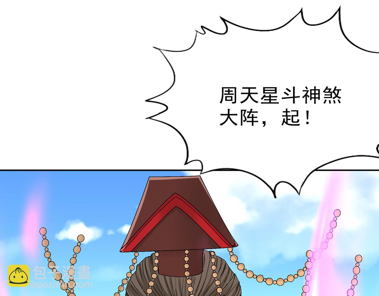 第537话 没有灵智还这么强！85