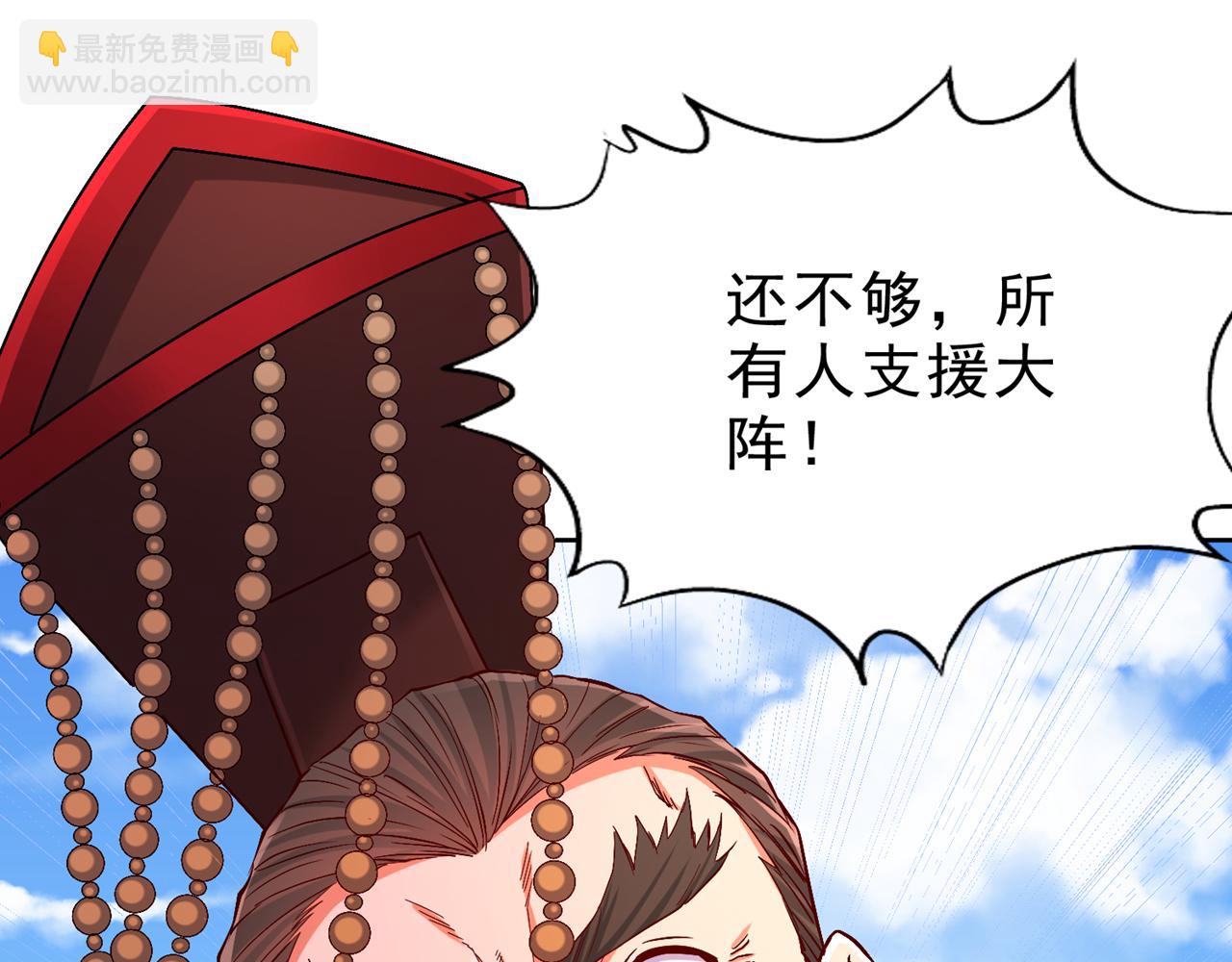 第537话 没有灵智还这么强！98