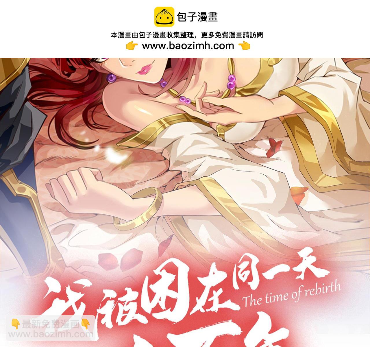 第538话 晋升至高吧！1