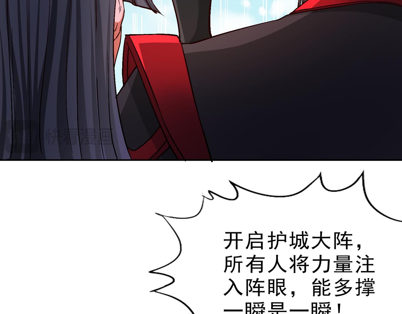 第538话 晋升至高吧！104