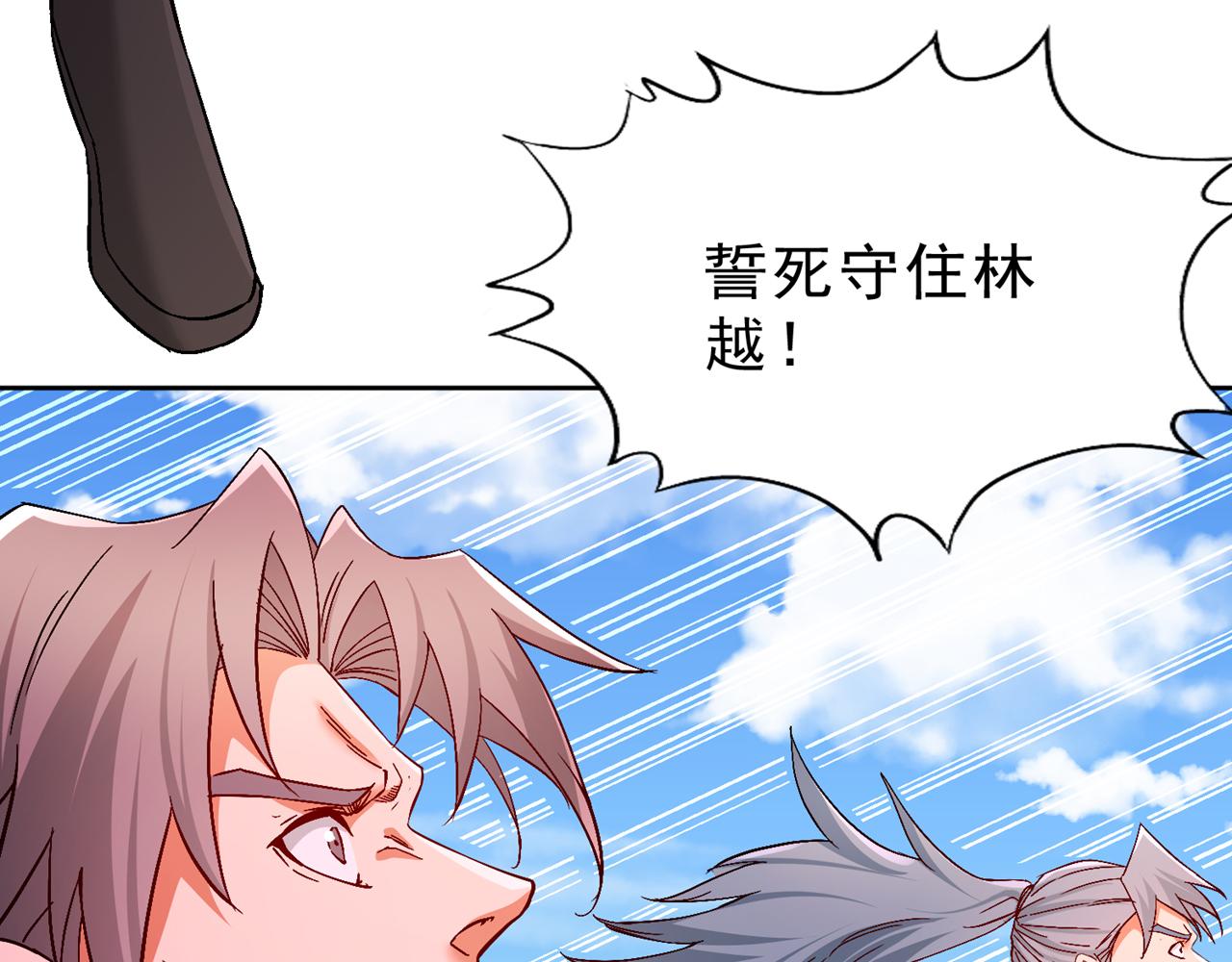第538话 晋升至高吧！110