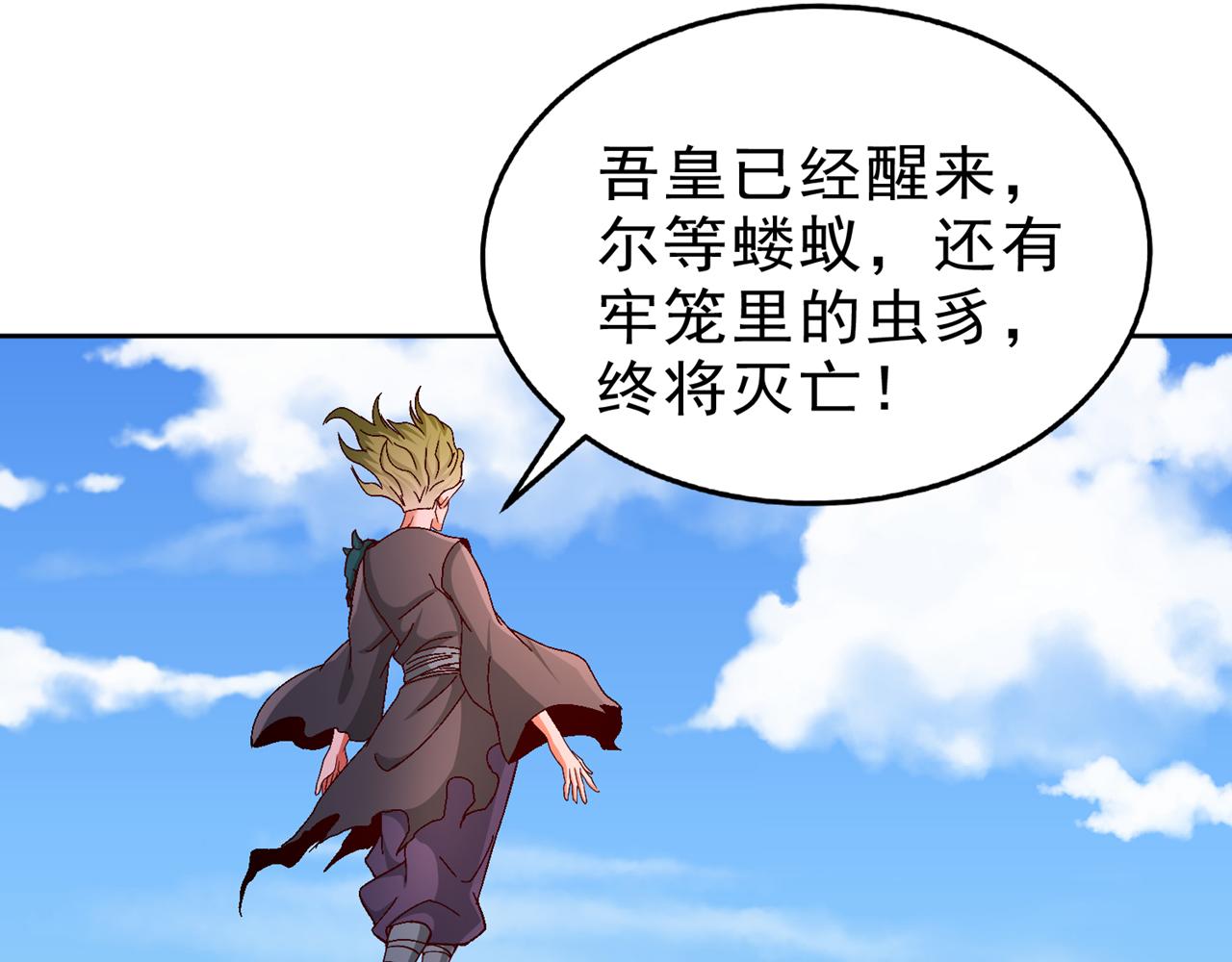 第538话 晋升至高吧！113