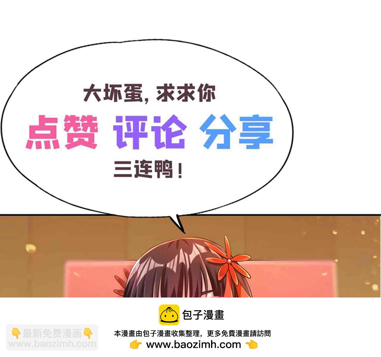 第538话 晋升至高吧！129