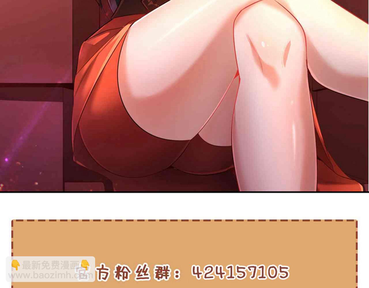 第538话 晋升至高吧！131