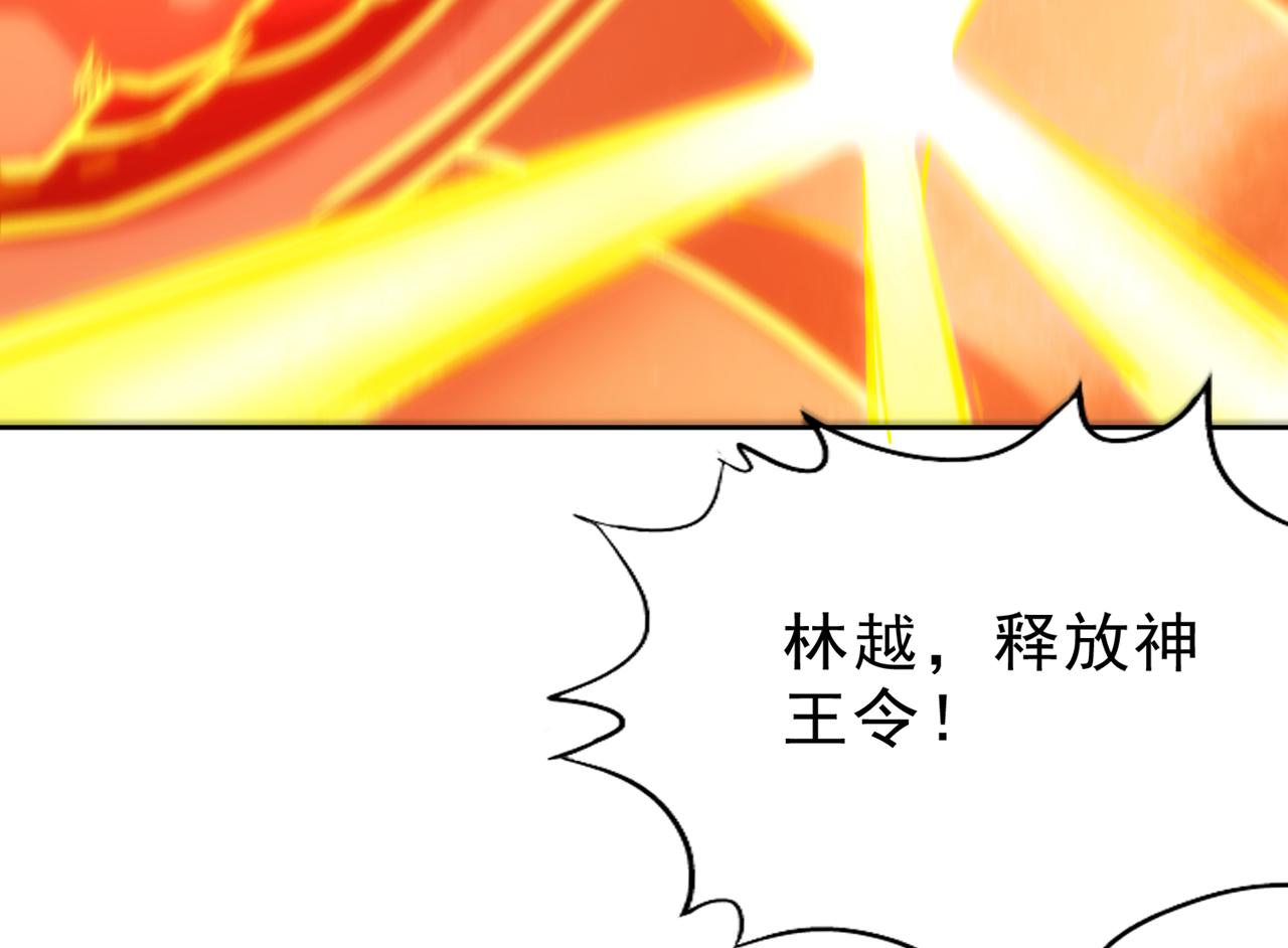 第538话 晋升至高吧！20