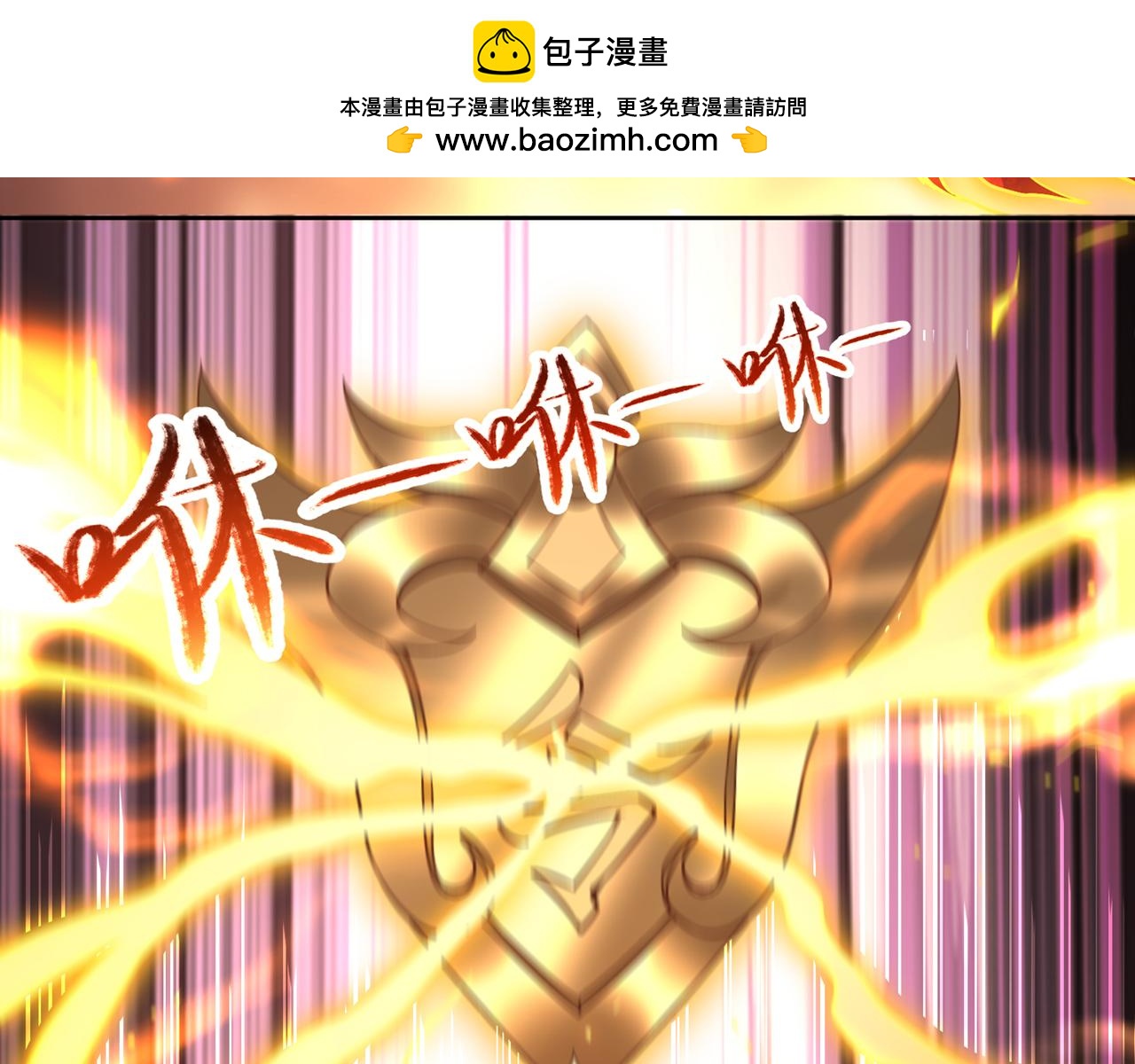 第538话 晋升至高吧！25