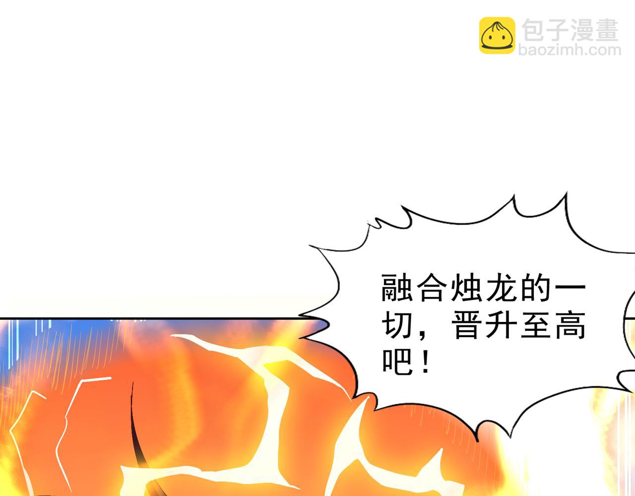 第538话 晋升至高吧！28