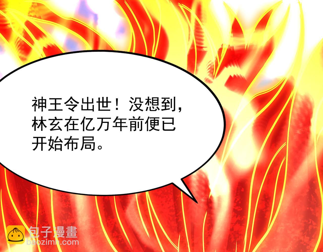 第538话 晋升至高吧！33