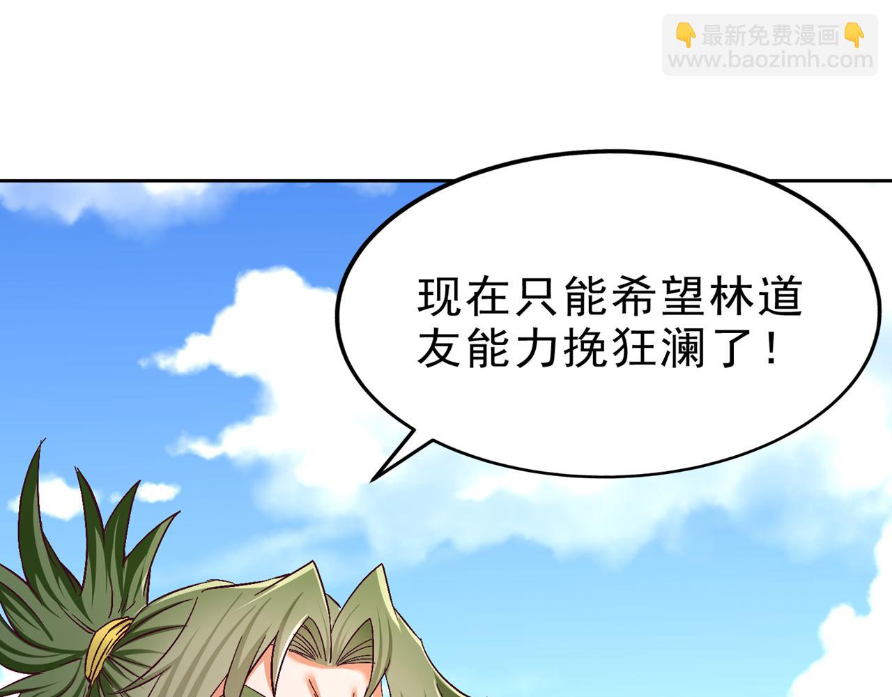 第538话 晋升至高吧！38