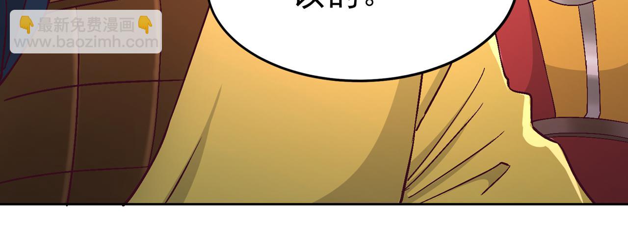 第538话 晋升至高吧！40